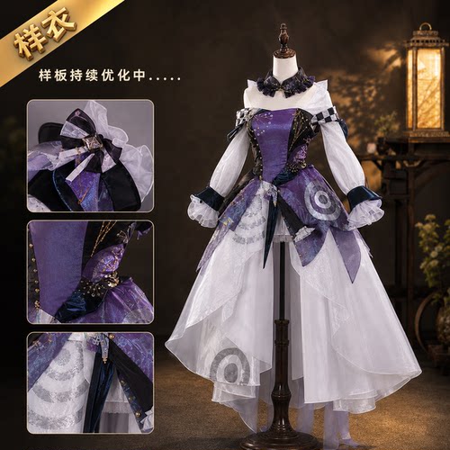 漫服小铺重返未来1999cos服无名者淑女格蕾丝飞蛾女士cosplay服装
