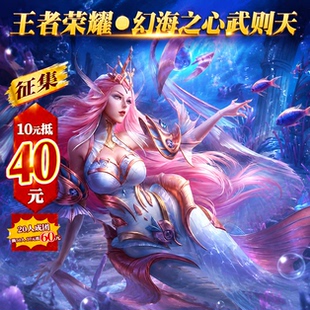 漫服小铺王者荣耀cos幻海之心武则天cos服cosplay服装女c服全套