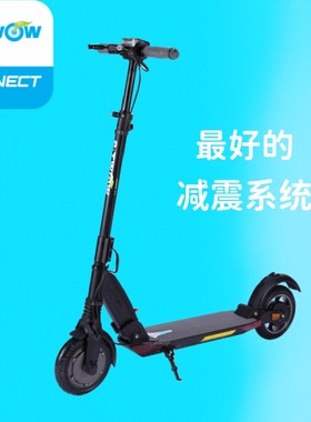 ETWOW成人电动滑板车折叠轻智能