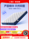联乐防螨护脊3E椰棕乳胶独立弹簧1.2米1.5m1.8软硬两用席梦思床垫