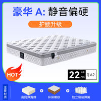 Lianle Simmons mattress 1.8-meter coconut palm latex independent spring single and double person soft pad hard palm pad home custom thumbnail 5
