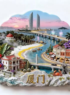 厦门鼓浪屿亚克力平面冰箱贴双子塔八市环岛路 旅游打卡纪念品