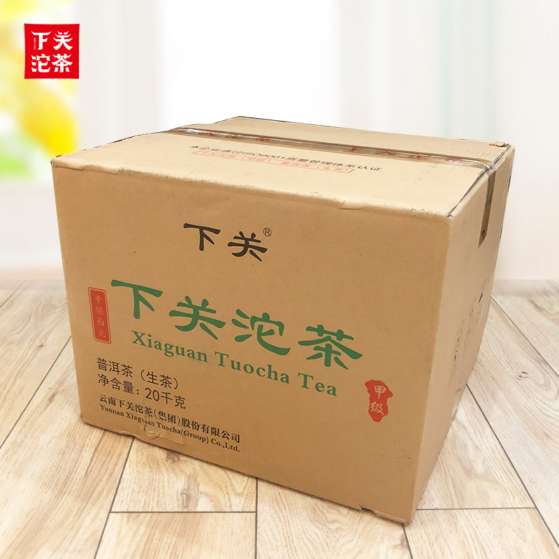 整件普洱下关沱茶2019年西北甲沱