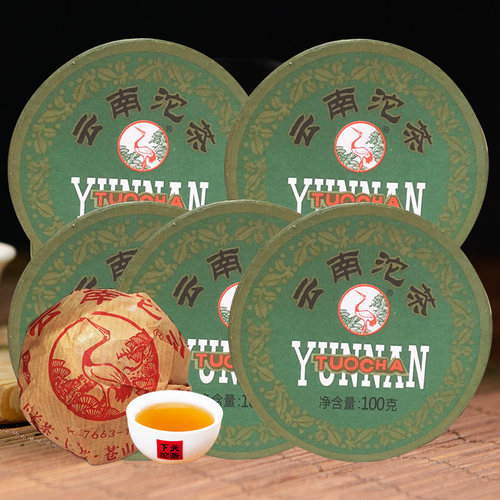 5盒普洱生茶2017年下关沱茶绿盒