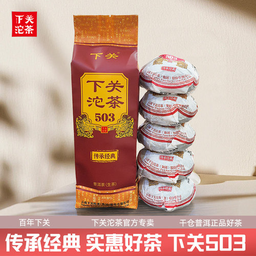 红印普洱茶 口感润滑