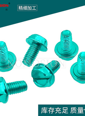 美制接地节能灯LED带垫法兰外六角一字地线绿色螺丝10-32*3/8