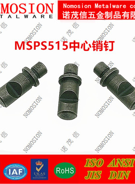 MSPS515数控刀杆中心柱170.3-870刀垫刀片固定螺丝定位缺口销MCP3
