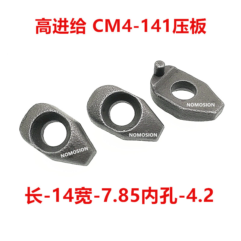 数控刀具配件 ASRF12高进给铣刀AHR刀杆 CM4-141点式压板刀盘压块