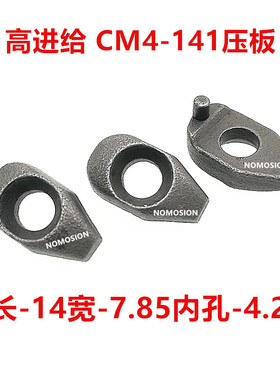 数控刀具配件 ASRF12高进给铣刀AHR刀杆 CM4-141点式压板刀盘压块