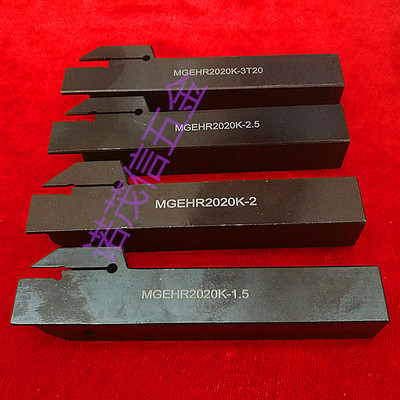 走心机高强度切槽切断刀杆MGEHR2020K-3T20 MGEHR2020K-2.5-2-1.5