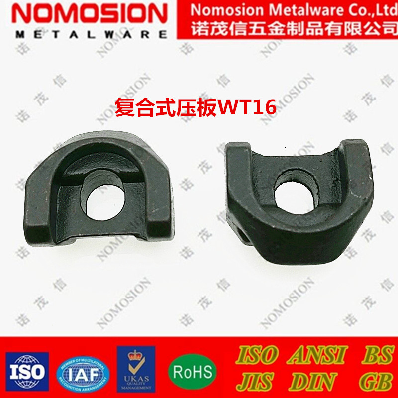 复合式压板WT16YW08刀垫WW08螺丝