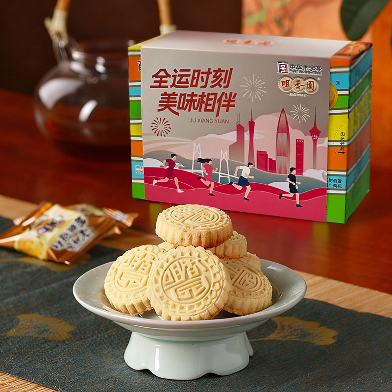 咀香园招牌夹肉杏仁饼广东特色手信经典彩条装休闲绿豆饼独立包装