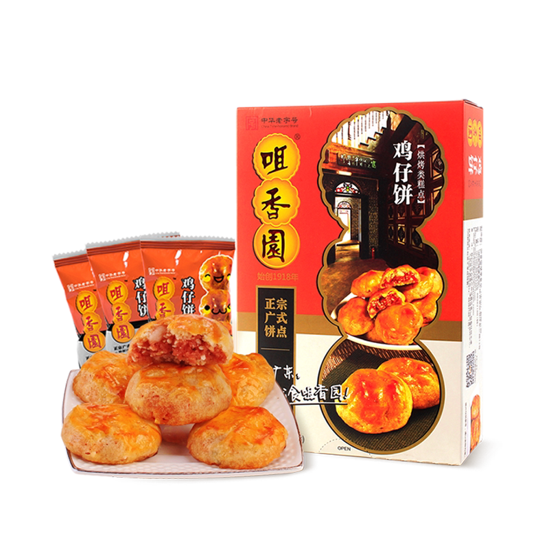 正宗鸡仔饼咀香园老字号广东特产