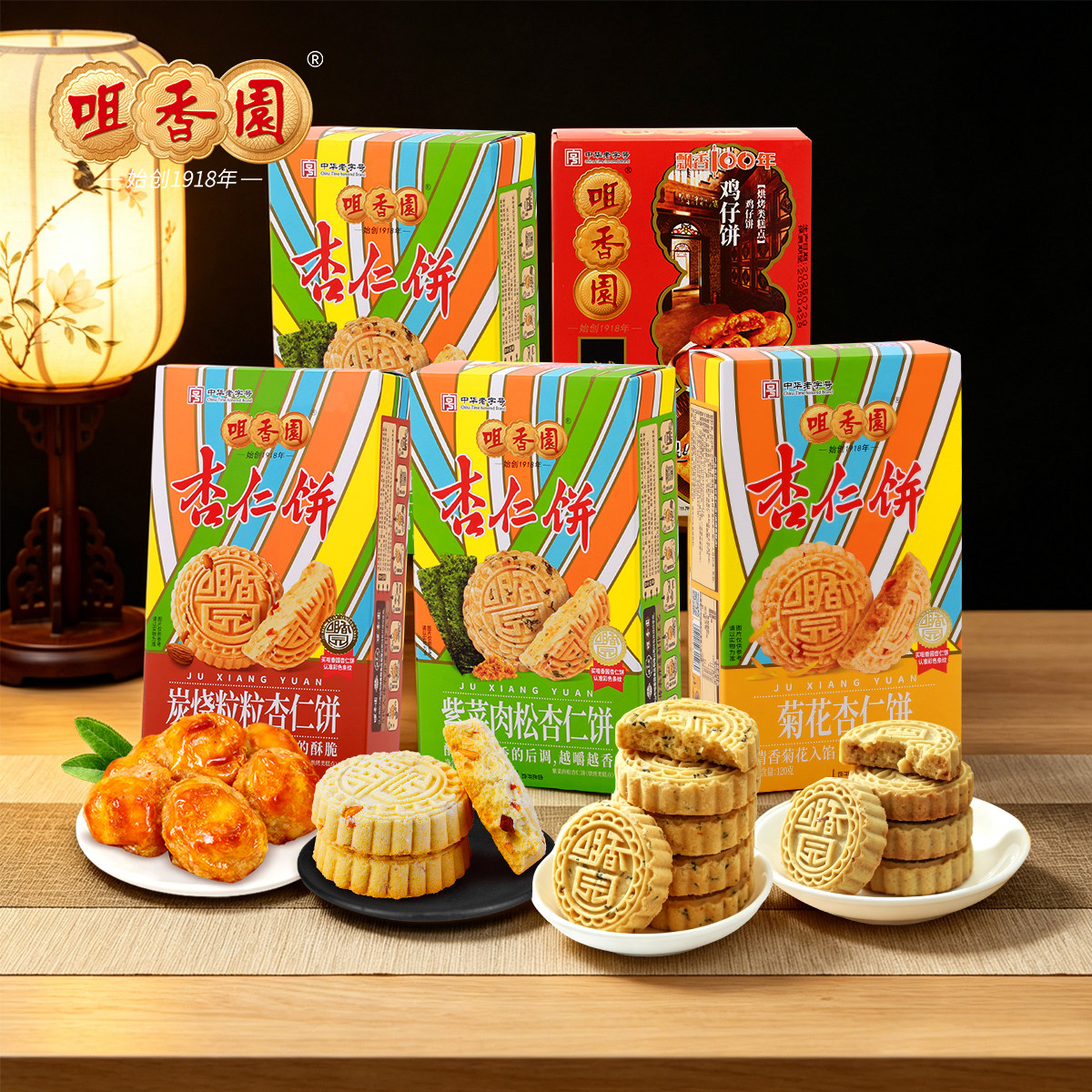 【送赠品】咀香园杏仁饼旗舰店
