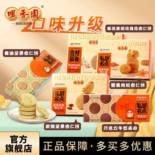 新品系列 多口味可选 款款新颖