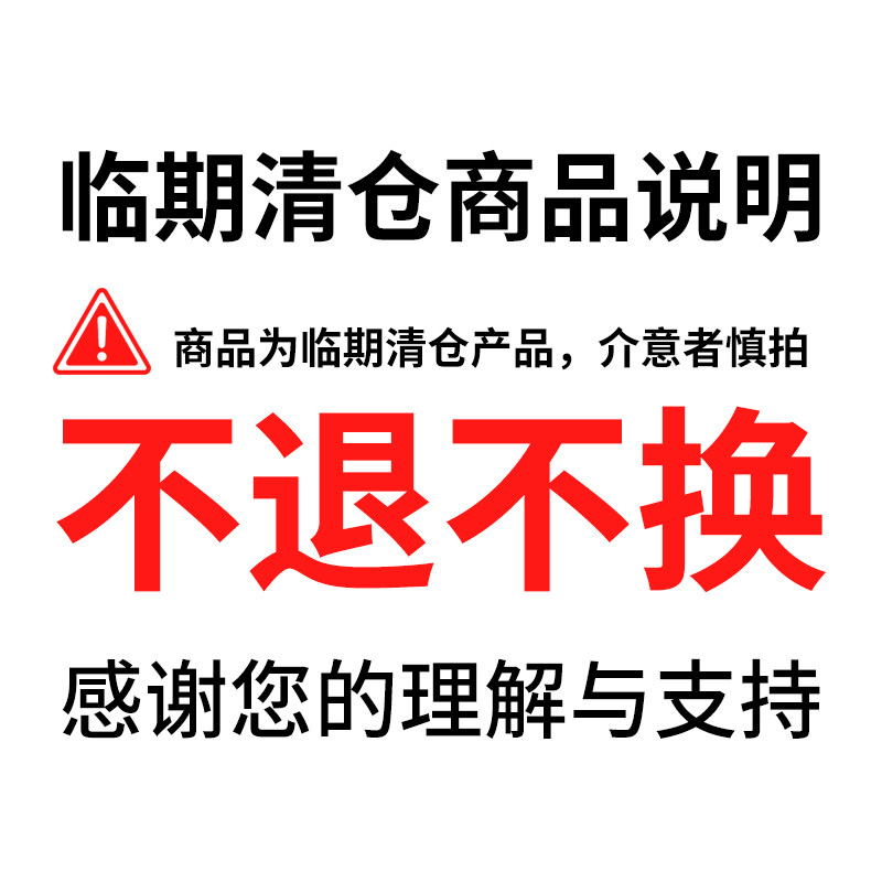 清仓】咀香园官方旗舰店杏仁饼商超同款伴手礼手信送礼团购小吃