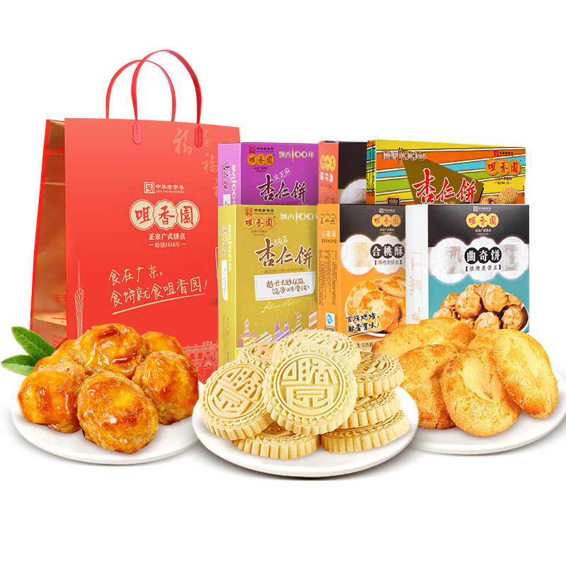 咀香園休閑糕點(diǎn)節(jié)日禮包廣東特產(chǎn)杏仁餅雞仔餅零食糕點(diǎn)手信禮定制