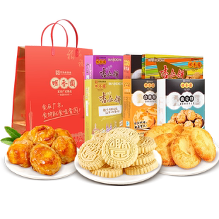 咀香园休闲糕点节日礼包广东特产杏仁饼鸡仔饼零食糕点手信礼定制