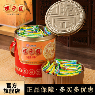 咀香园招牌夹肉杏仁饼经典圆罐装广东特色中山老字号手信送礼点心