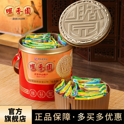 中山特色杏仁饼大湾区特色手信