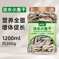 Пинцет, 1200 мл