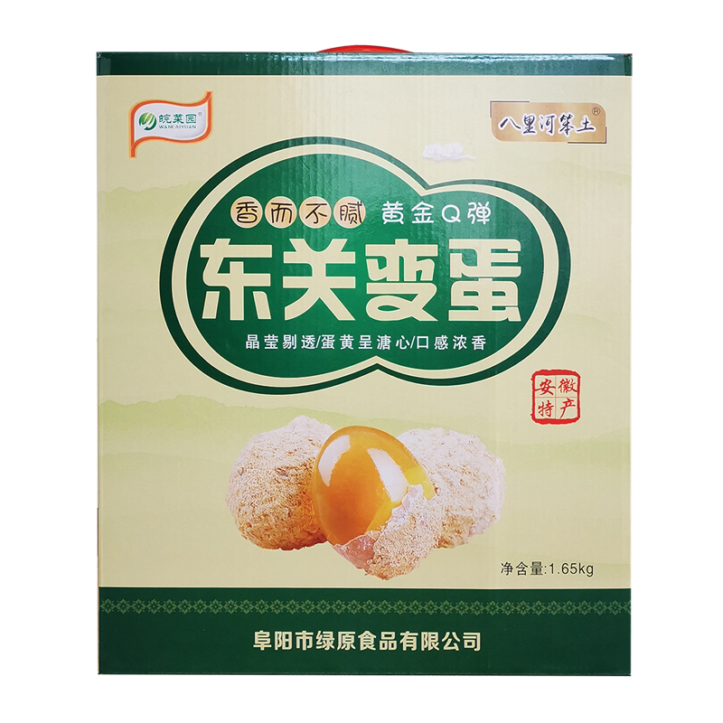 皖菜园溏心变蛋阜阳特产