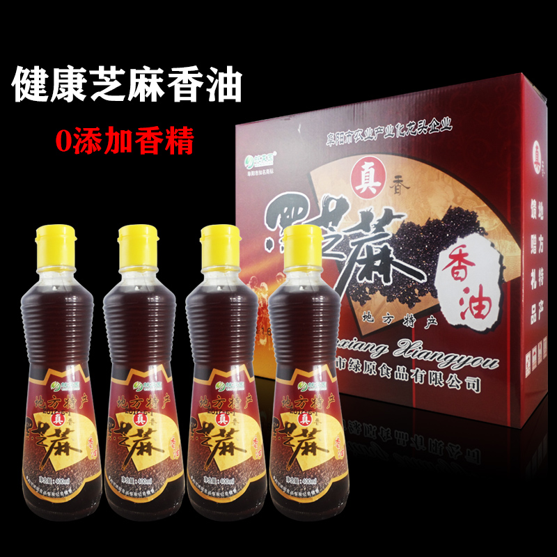 阜阳土特产凉拌送礼纯黑芝麻油
