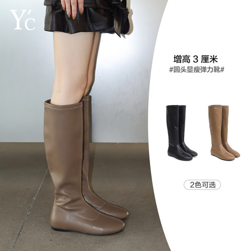YC韩版内增高弹力瘦瘦靴