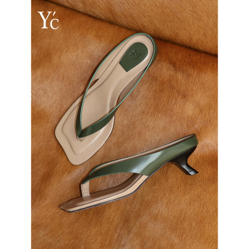 YC｜5.5cm增高厚底夹趾拖鞋女