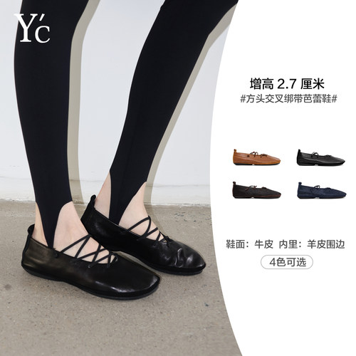 YC复古交叉绑带玛丽珍平底浅口