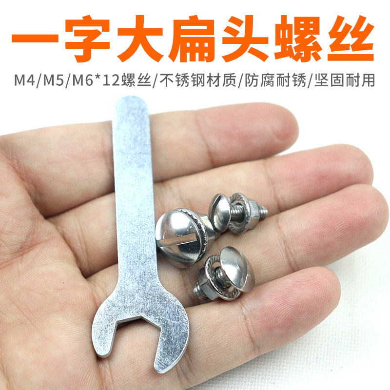 老式炒锅把手固定螺丝锅手柄锁紧加固配件汤锅奶锅不藏垢把手螺栓图片