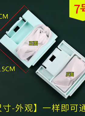 适配威力洗衣机过滤网XQB55-5598H/5538 XQB50-5028F/5069A 配件