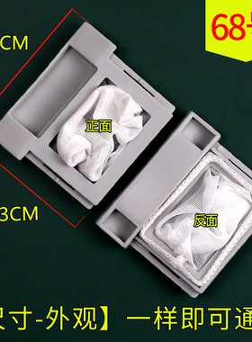 适配威力全自动洗衣机过滤网袋XQB52-5256A/5226A/5226B-1配件