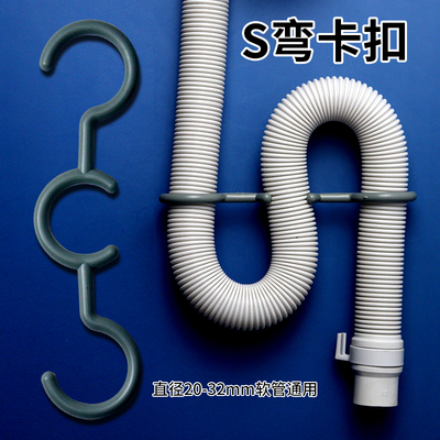 下水管S弯卡扣紧固定器