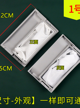 适配松下洗衣机过滤网袋XQB65-T665U/T661U/T670U/Q680U/Q690U件