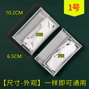 P610U 适配松下洗衣机过滤网袋XQB60 Q600U Q601U Q632U P620U