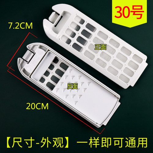 适配海尔洗衣机过滤网袋EMS70BZ58W变频双动力7公斤（KG）除毛器