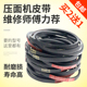 压面机皮带面条机O型三角带传送带擀面机压面条电机皮带通用皮带