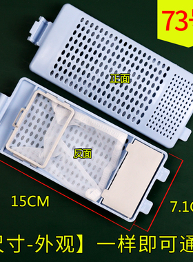 洗衣机XQB55-36SP XQB60-21CSP XQB80-F102P/1578NS过滤网配件
