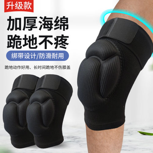 绑带加厚海绵护膝跪地耐磨