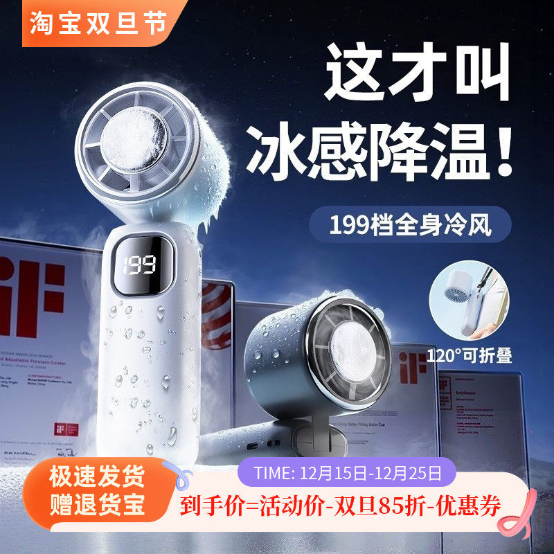 2025新款高速涡轮户外风扇便携式