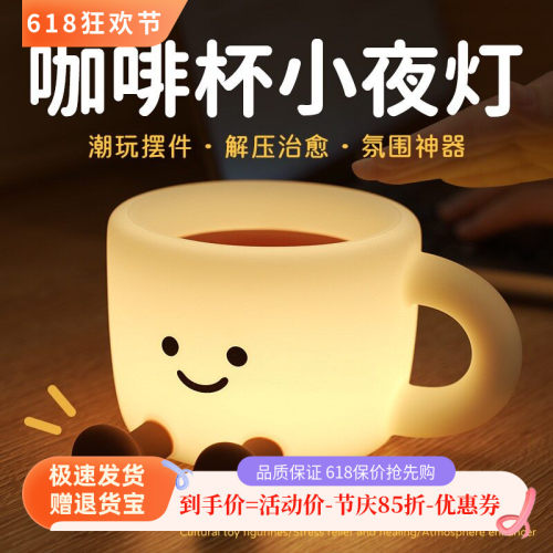 充电长时间续航小夜灯氛围感夜灯