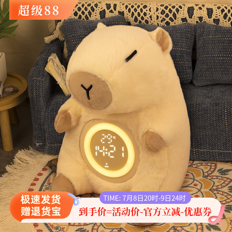 男孩閨蜜玩偶兒童女朋友生日禮物