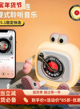 新款s011唱片机充电床头护眼伴睡无极调光氛围灯蓝牙专业音箱夜灯