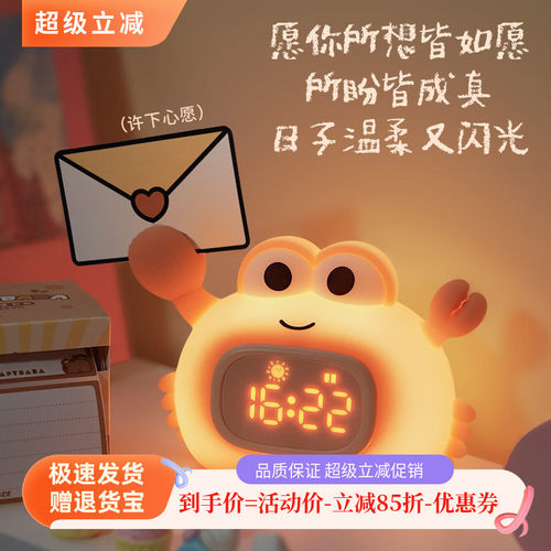 迷你电子闹钟高颜值动物形家用钟