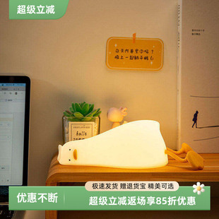 躺平鸭可爱风小夜灯氛围感台灯复古氛围灯实用型小夜灯光感小夜灯