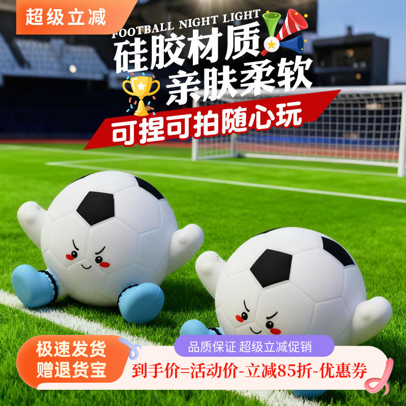 面包机小夜灯可定时助眠喂奶暖光