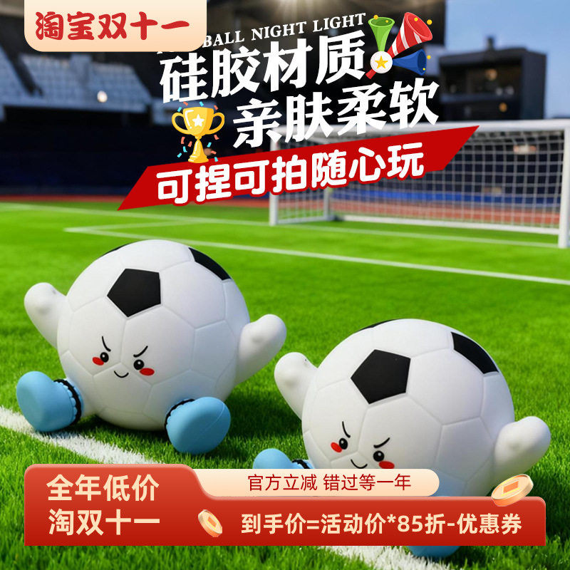 面包机小夜灯可定时助眠喂奶暖光