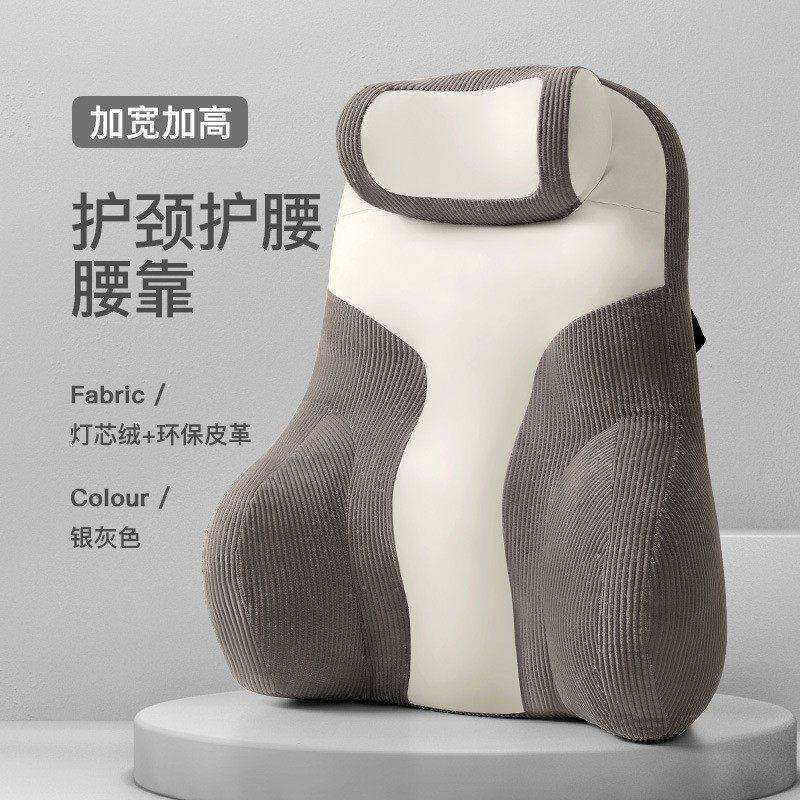 加高护腰坐垫靠垫人体工学腰枕办公椅头枕办公椅腰枕多功能午休枕