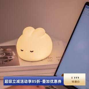 萌兔小夜灯萌兔子三档调控硅胶拍拍灯卧室宿舍可爱儿童睡眠氛围灯